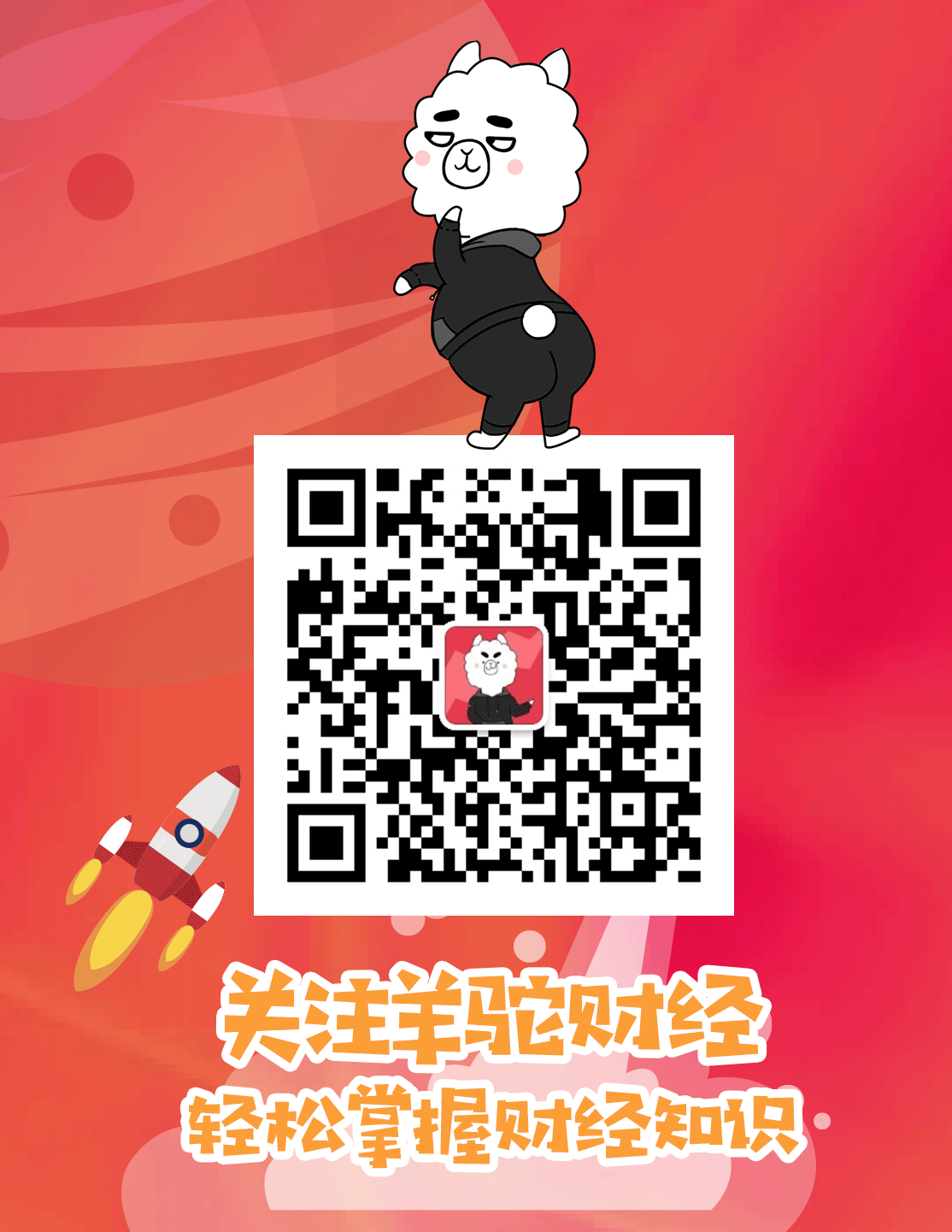 区块链
