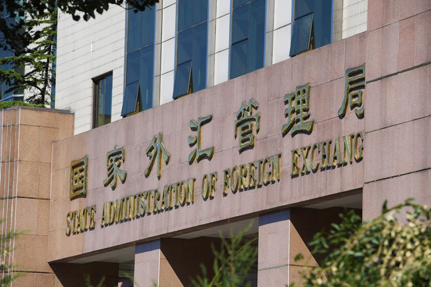 外汇局