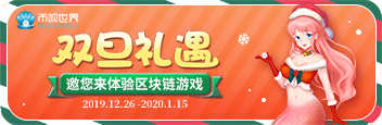 区块链