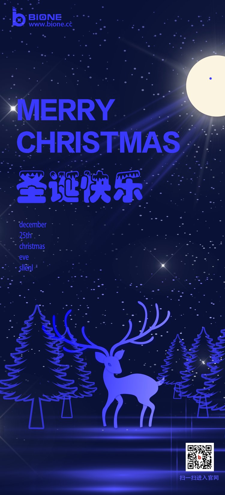 区块链