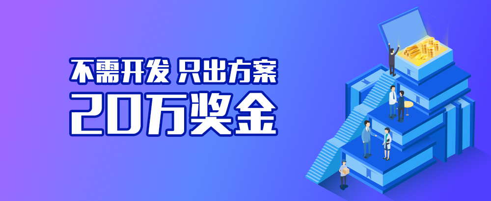 区块链