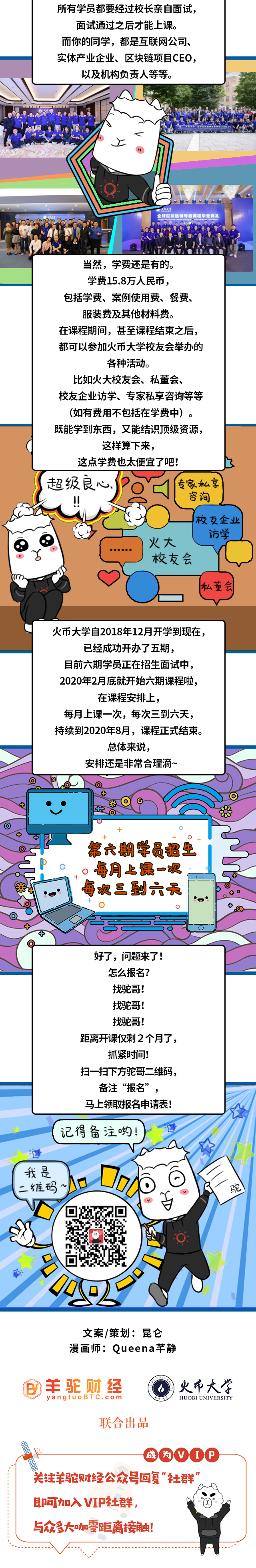 区块链