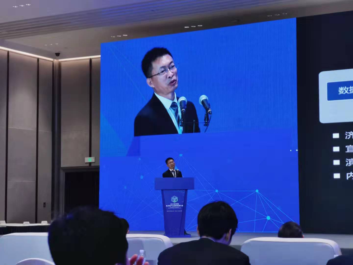 2019青岛峰会
