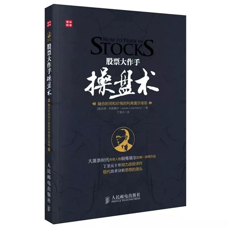 活动
