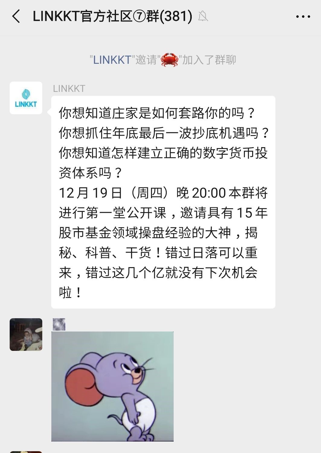 活动