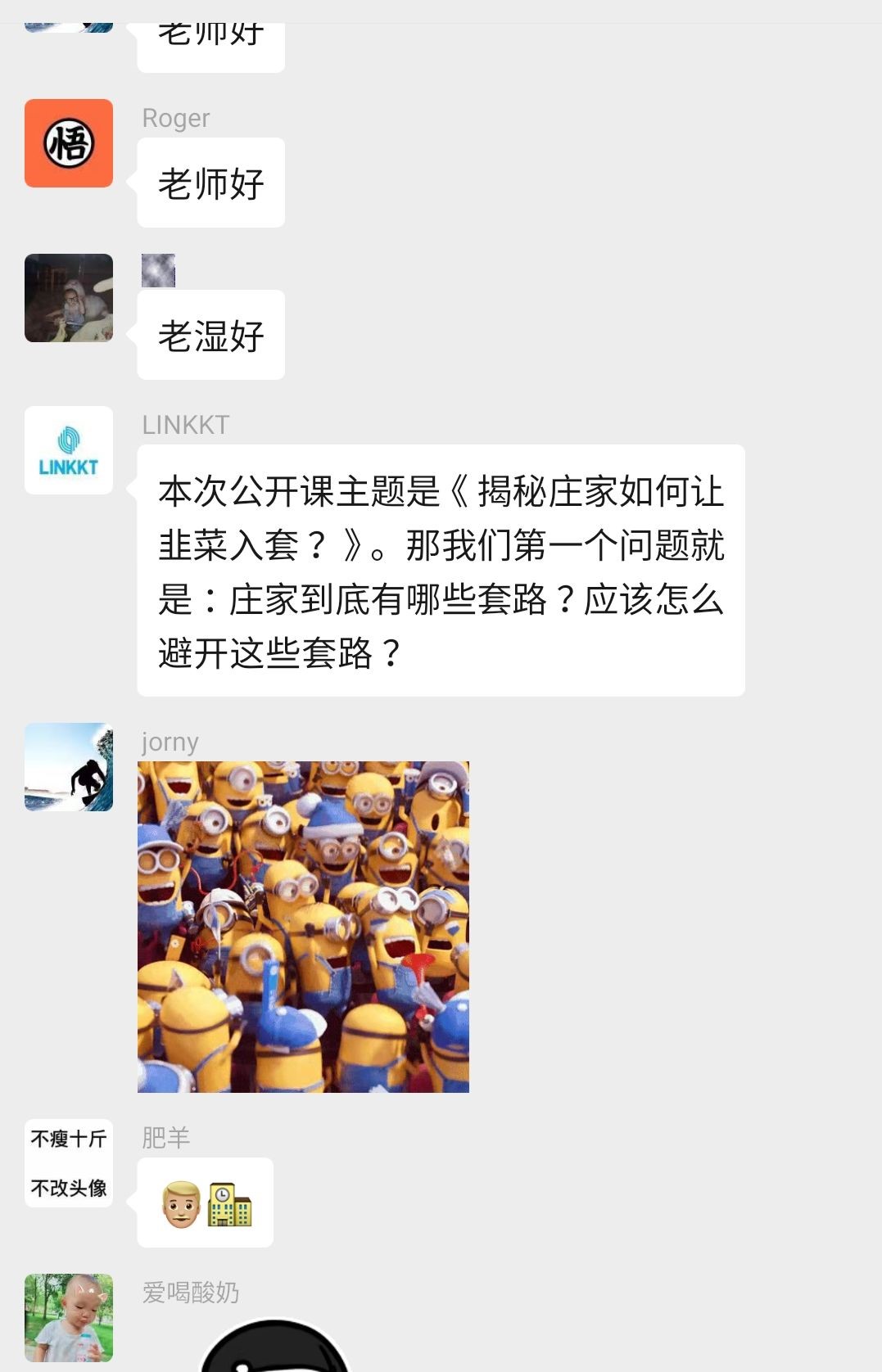 活动