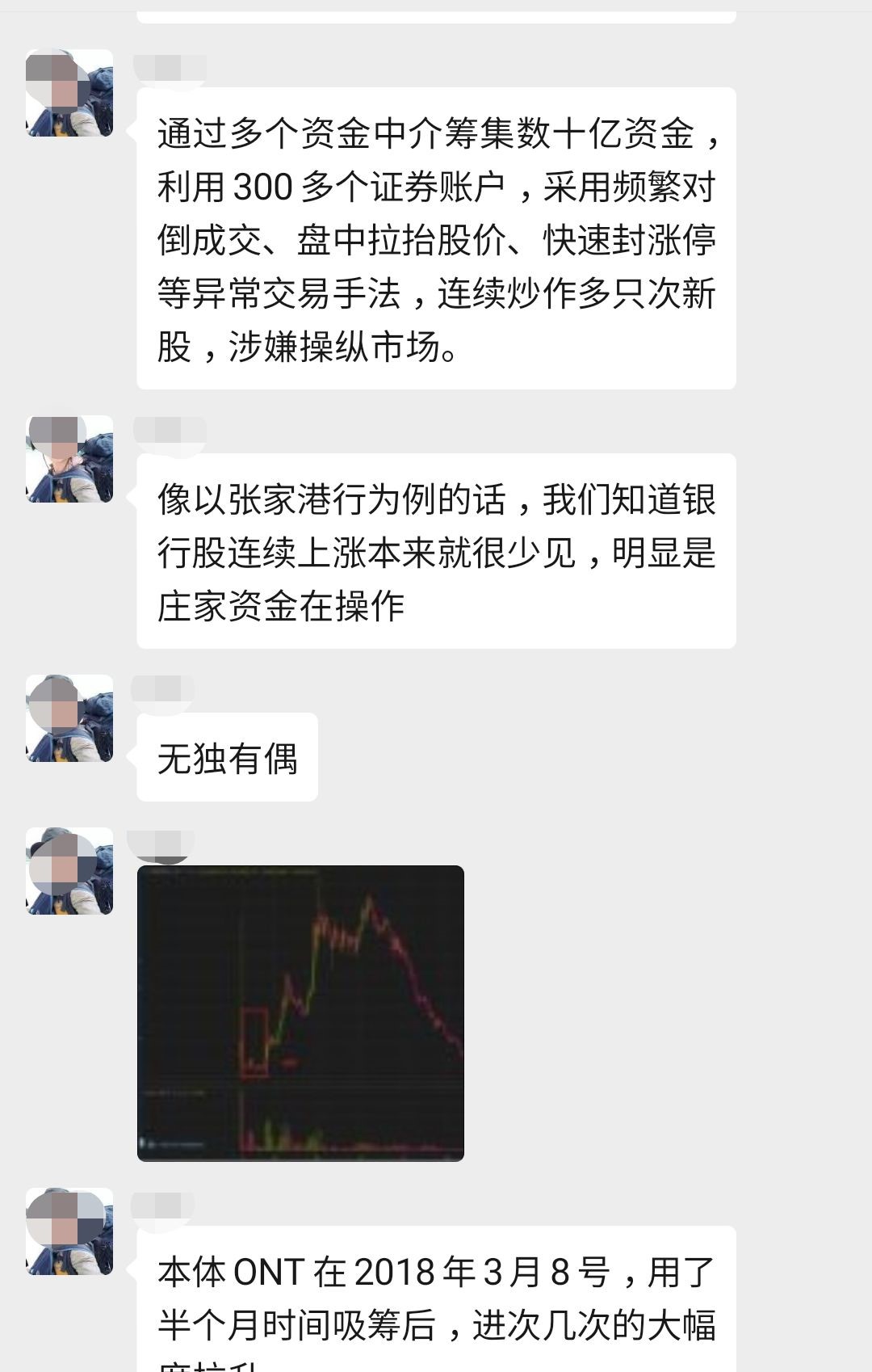 活动