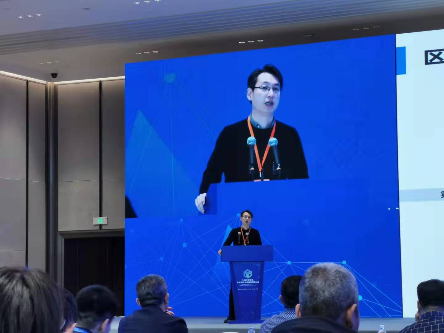 2019青岛峰会