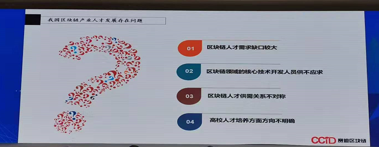 赛迪研究院
