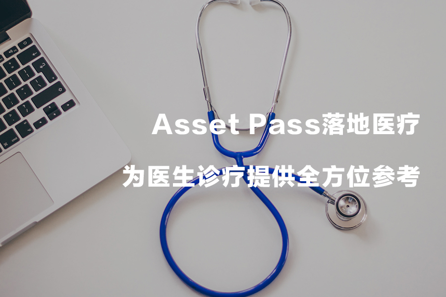区块链