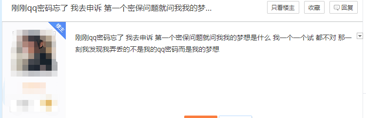 密码