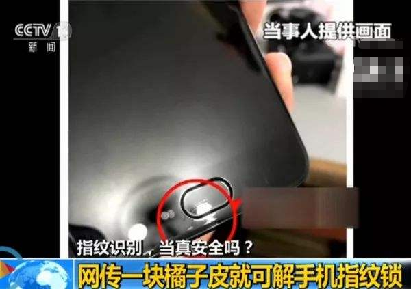 密码