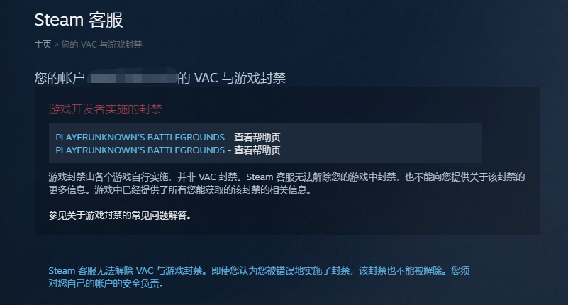 密码