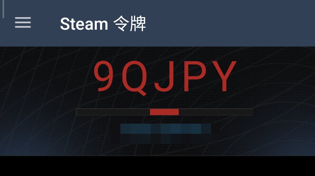 密码