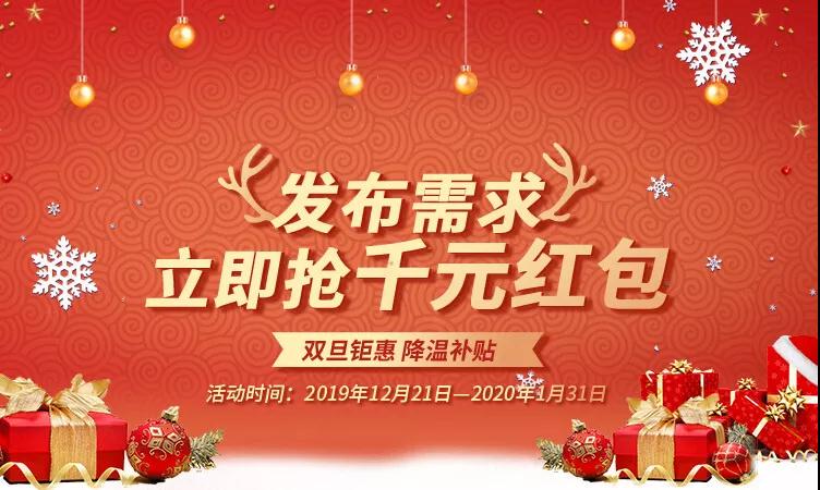 创成汇