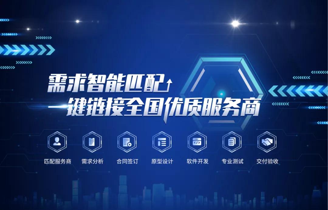 创成汇