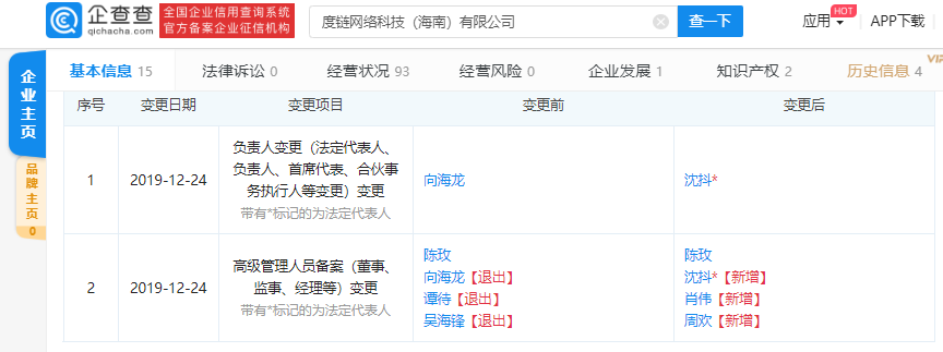 百度