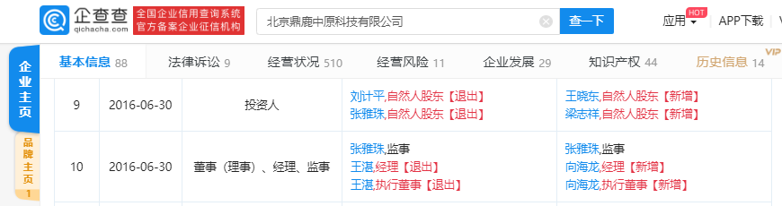 百度