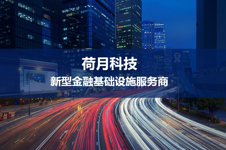 新金融