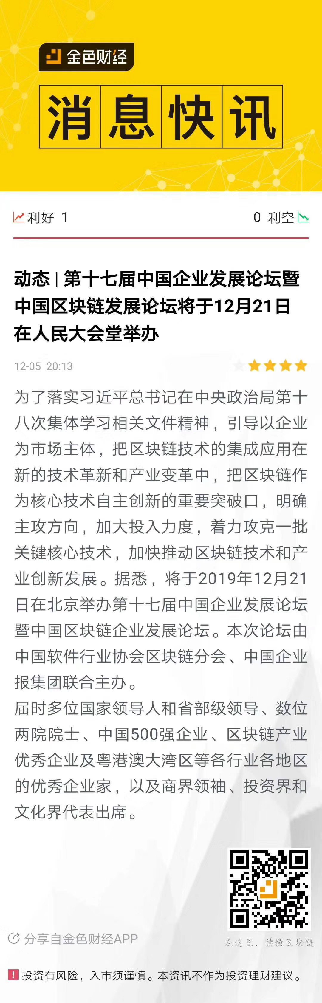 JTT  俏体链