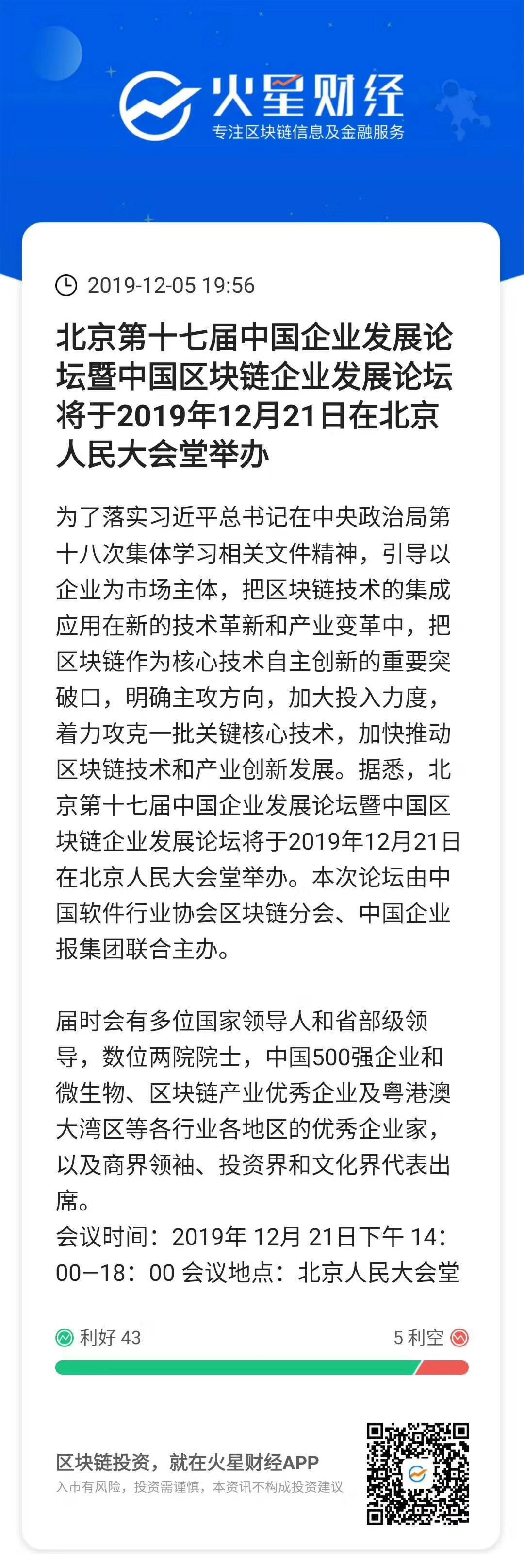 JTT  俏体链