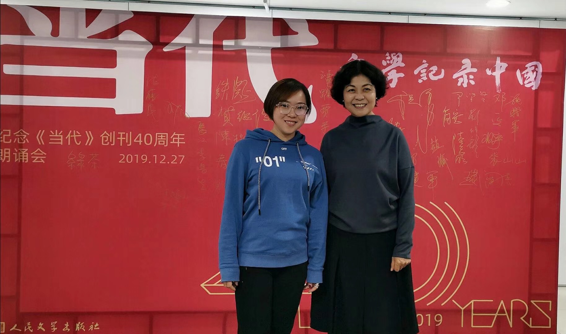 JTT  俏体链
