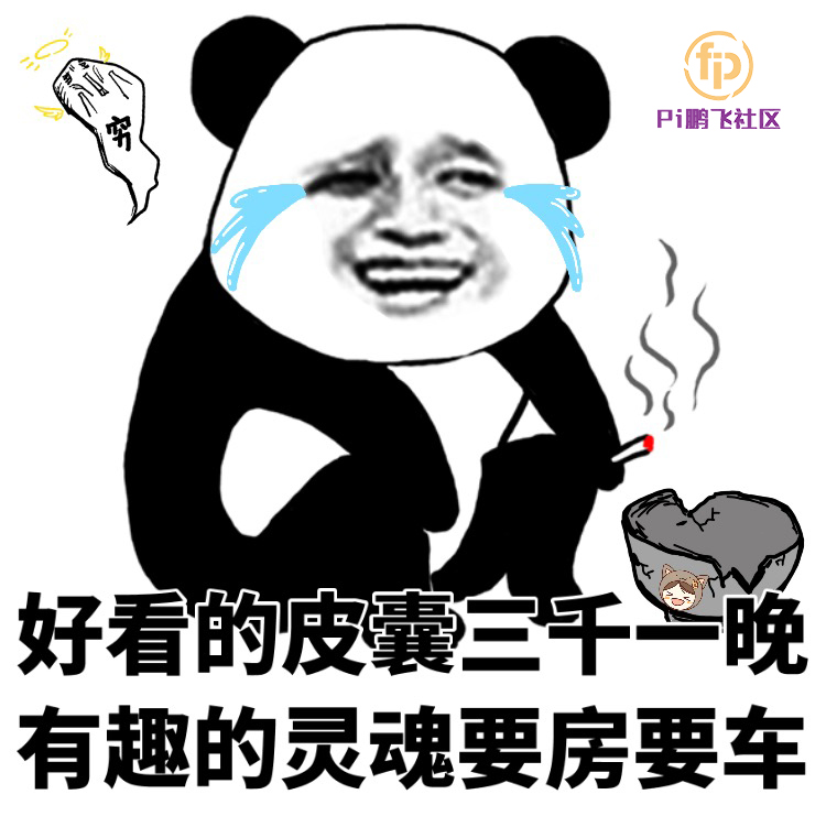 矿工