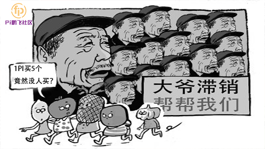 矿工