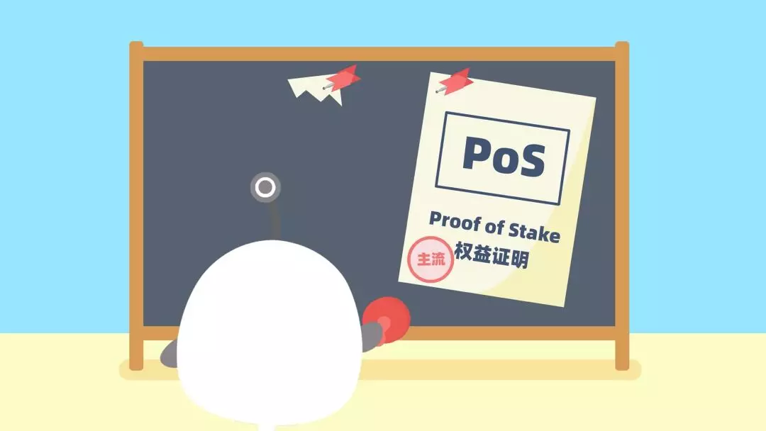 区块链