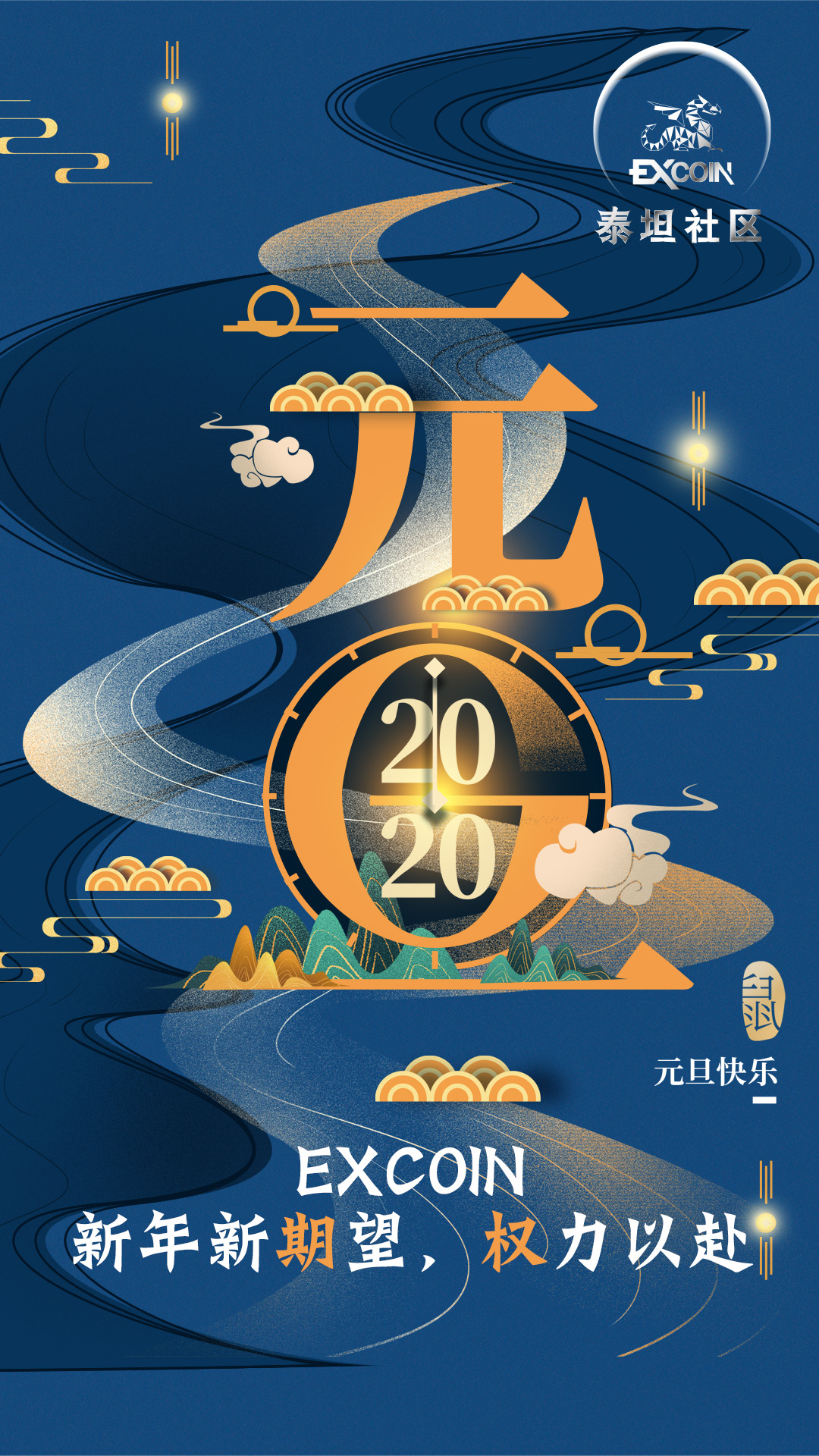 EXCOIN