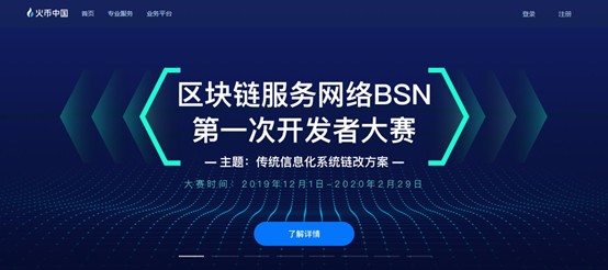 BSN