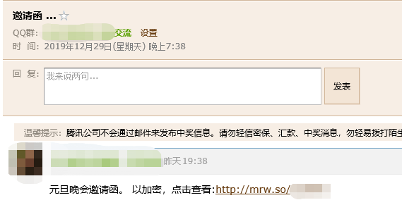 零时科技