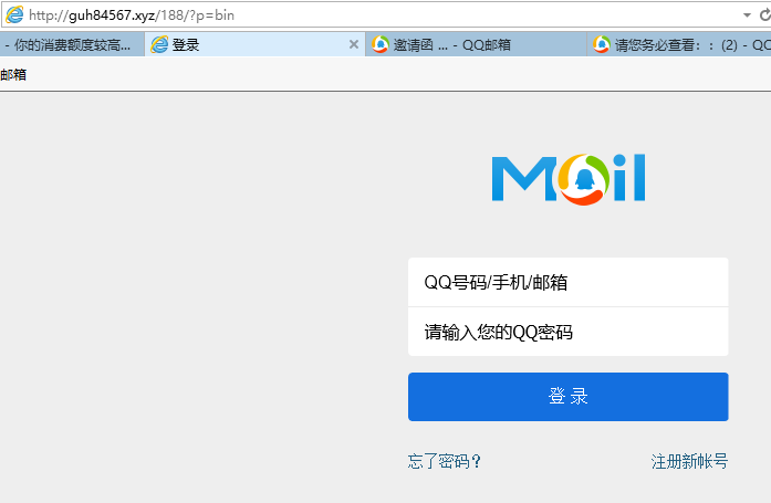 零时科技