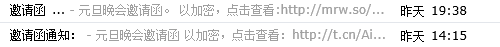 零时科技