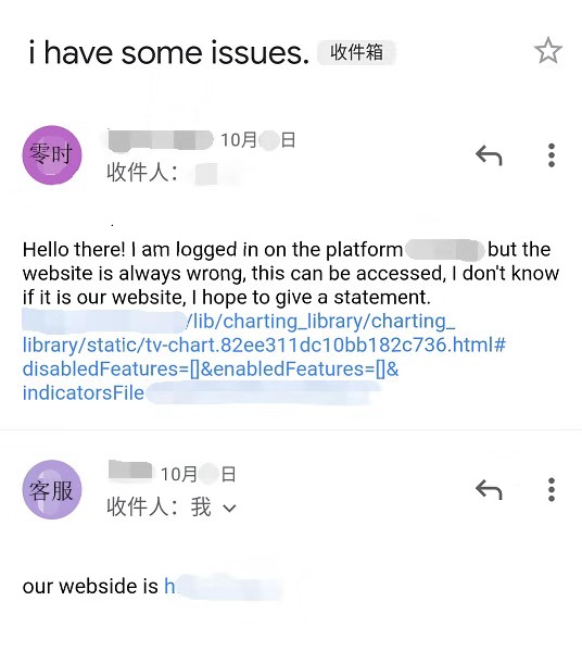零时科技