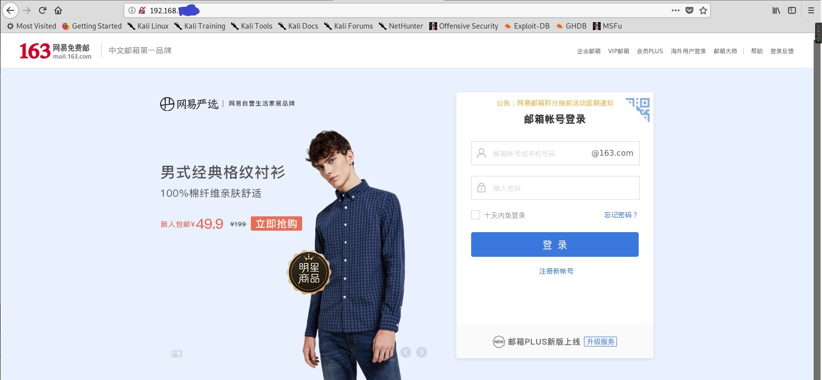 零时科技