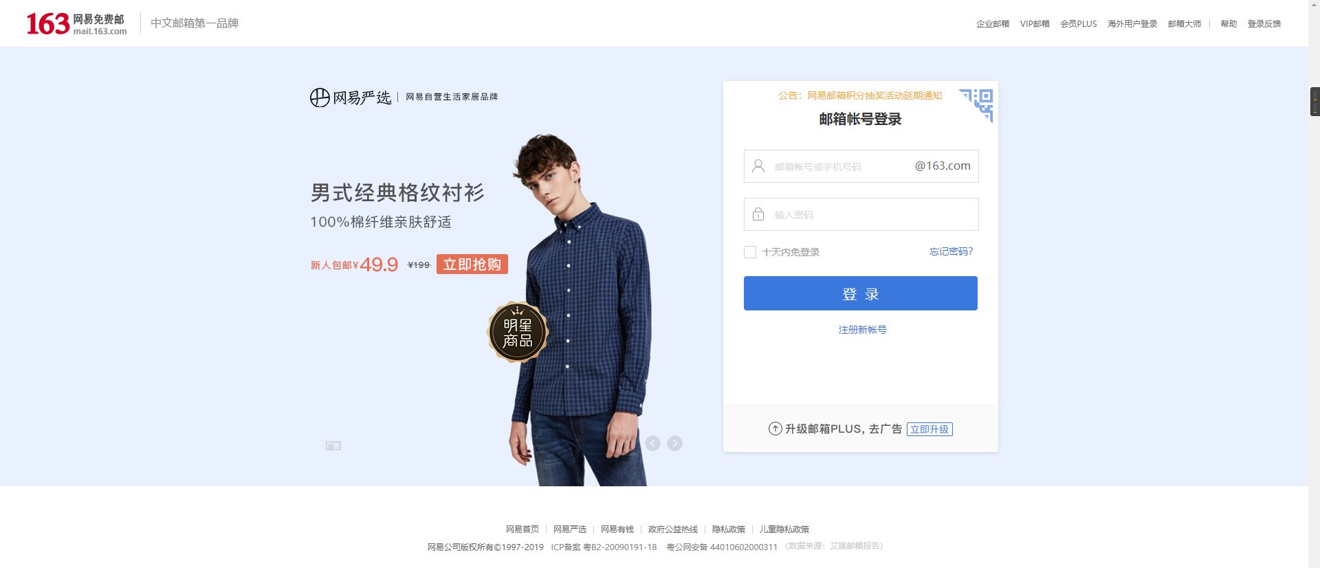 零时科技