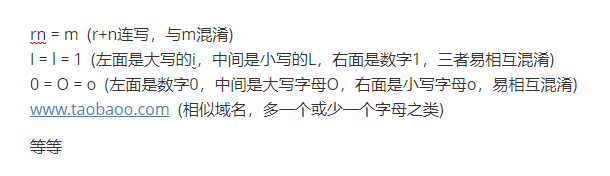 零时科技