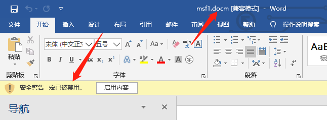 零时科技