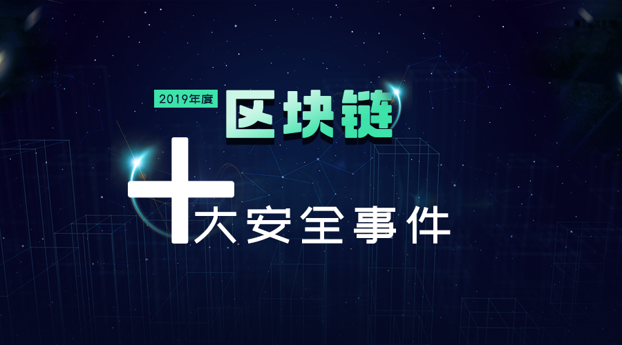 零时科技
