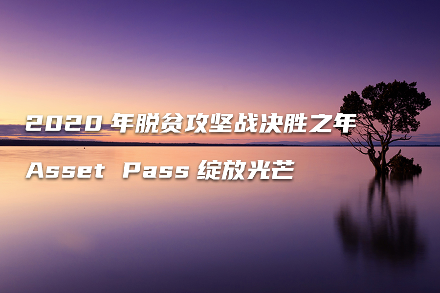 区块链