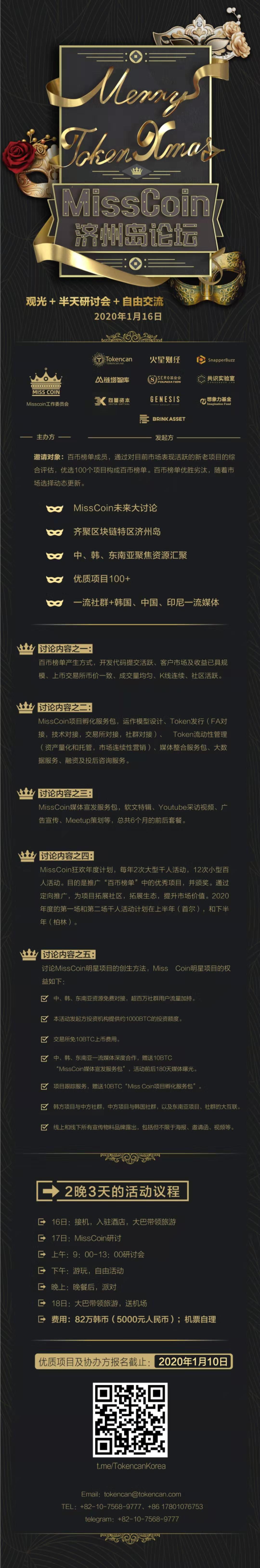 国际市场