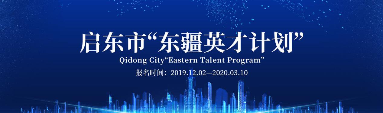 创成汇