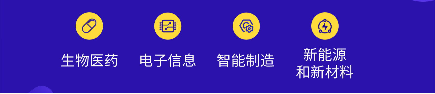 创成汇