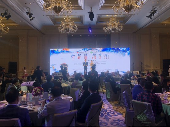 慈善晚会