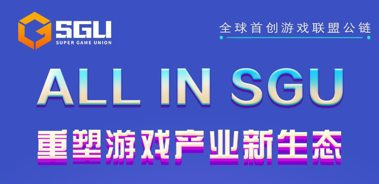 区块链游戏