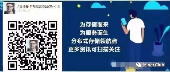 区块链