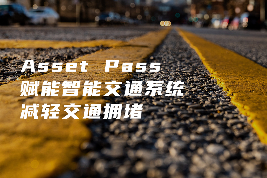 区块链