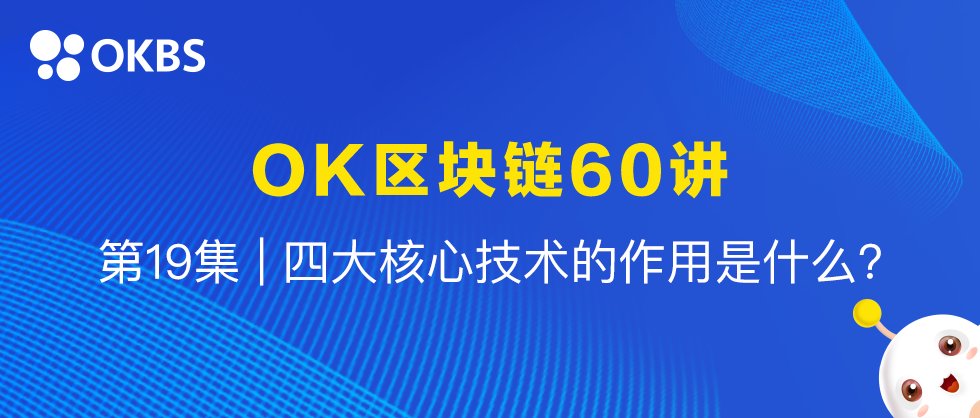 区块链