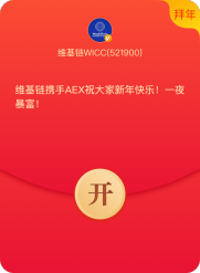 活动